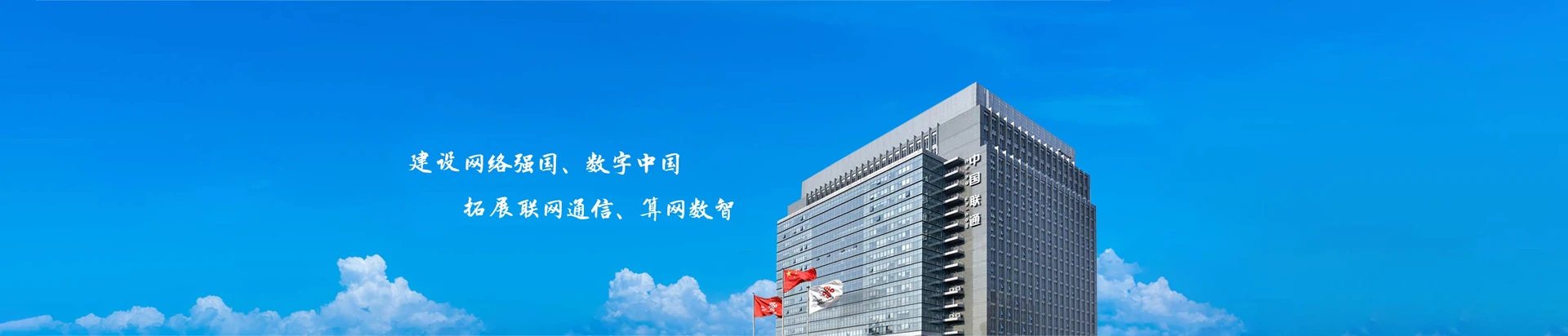 漳浦县联通宽带