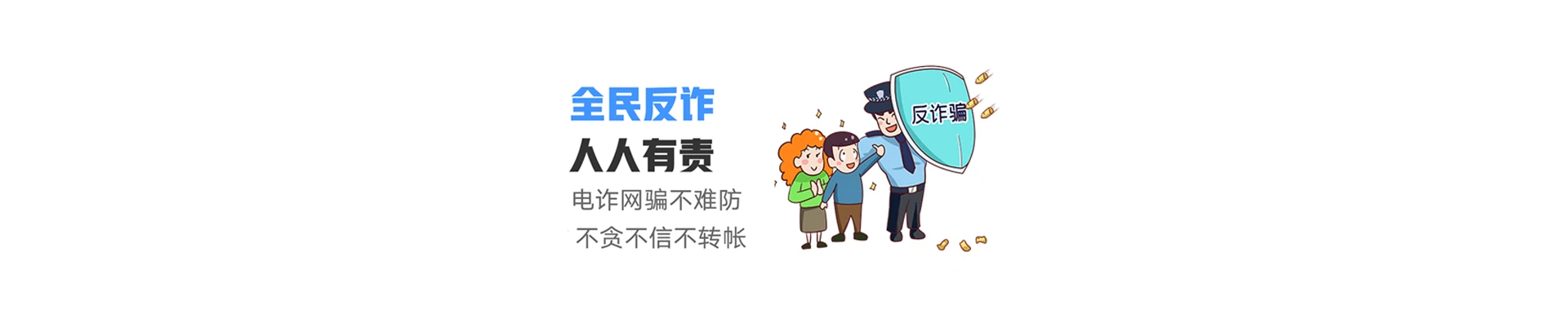 漳浦县联通宽带